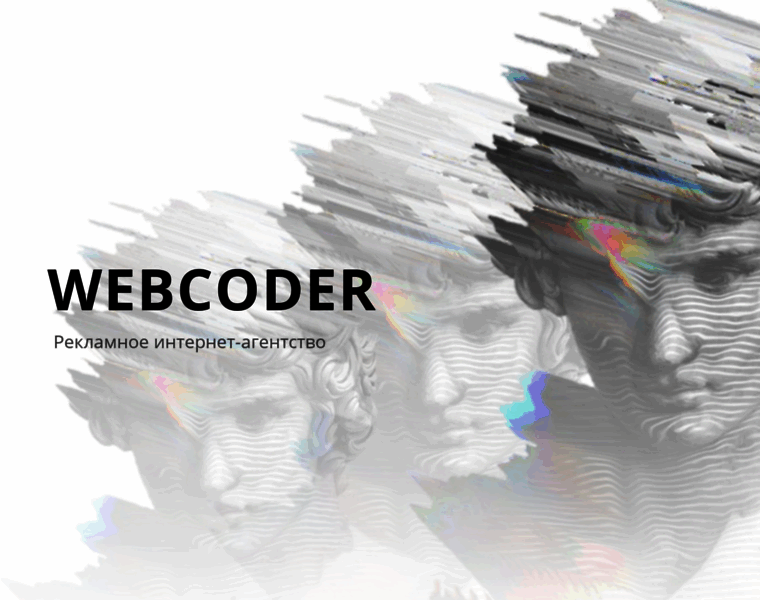 Webcoder-agancy.ru thumbnail