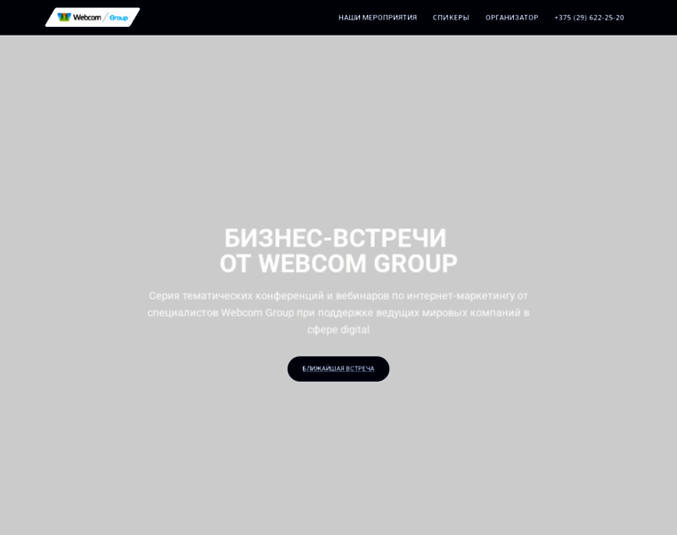 Webcom.expert thumbnail