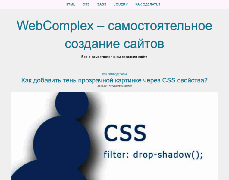 Webcomplex.com.ua thumbnail