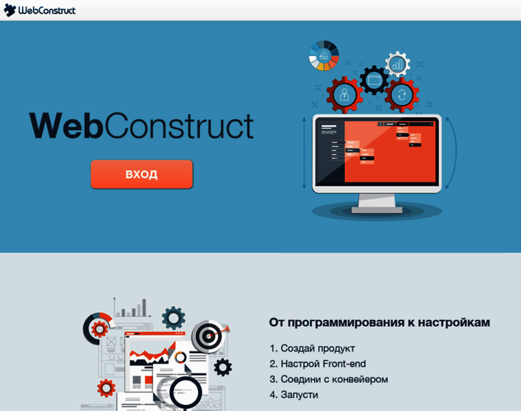 Webconstruct.pb.ua thumbnail