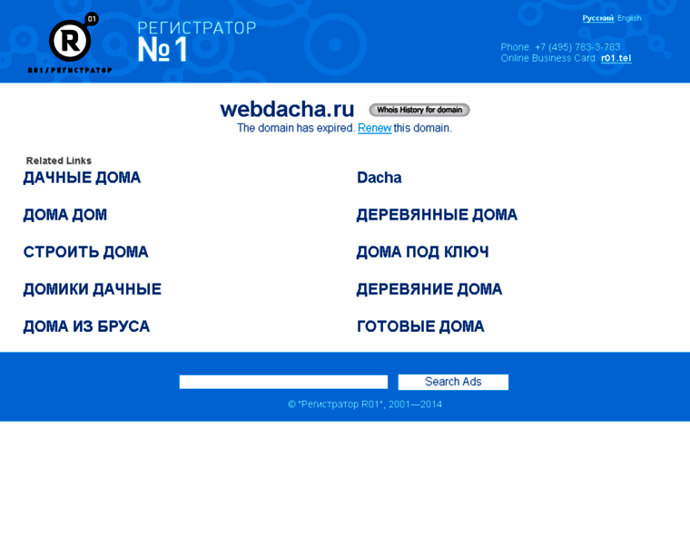 Webdacha.ru thumbnail