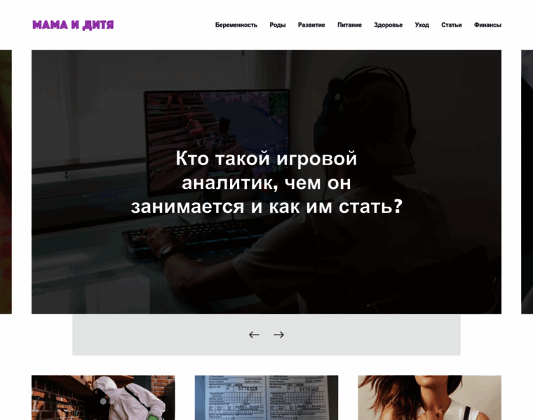 Webdesign-ltd.ru thumbnail