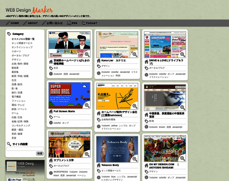 Webdesignmarker.com thumbnail