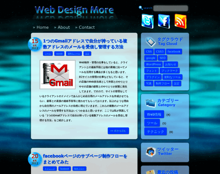 Webdesignmore.com thumbnail