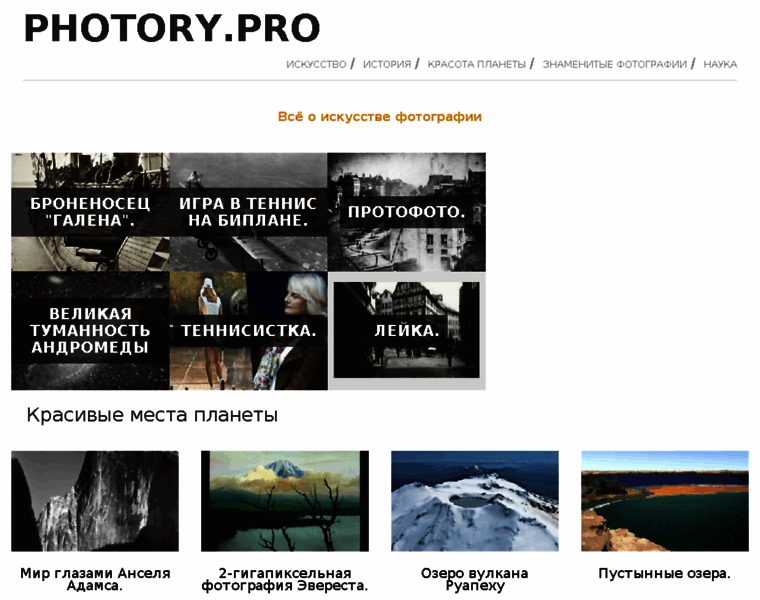 Webdevart.ru thumbnail Webdevart.ru thumbnail