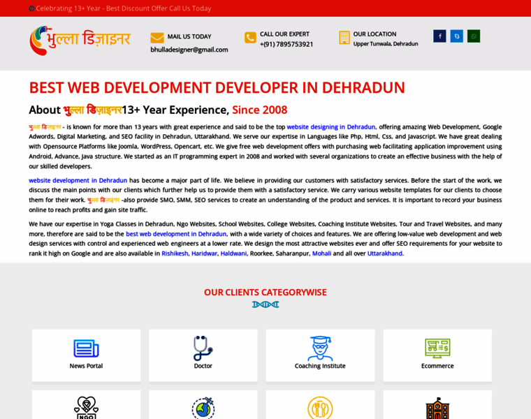 Webdevelopmentdehradun.in thumbnail