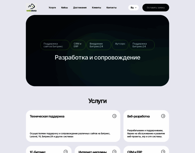 Webdoka.ru thumbnail Webdoka.ru thumbnail