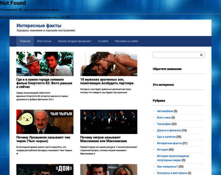 Webfacts.ru thumbnail