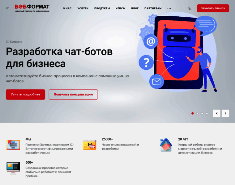 Webformat.ru thumbnail