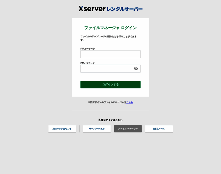 Webftp-sv10125.xserver.jp thumbnail
