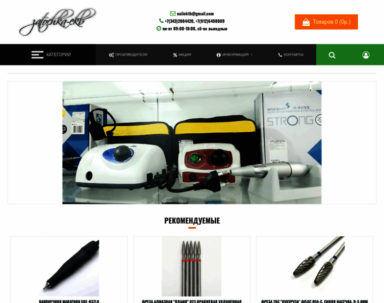 Webic.ru thumbnail Webic.ru thumbnail