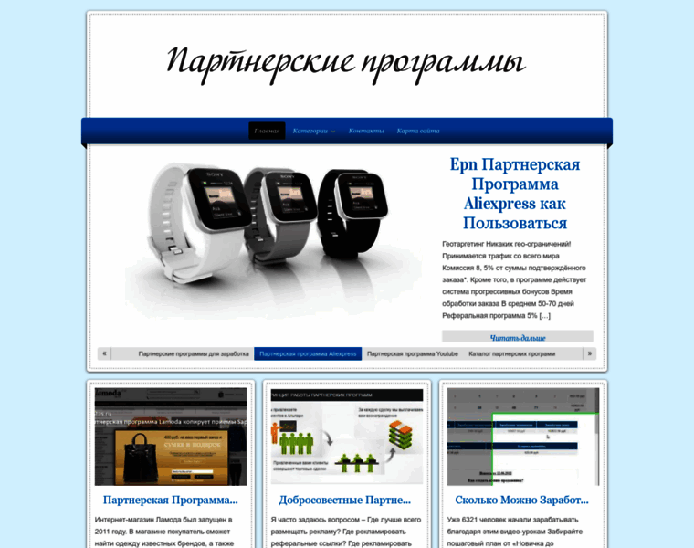 Webinfoproduct.ru thumbnail