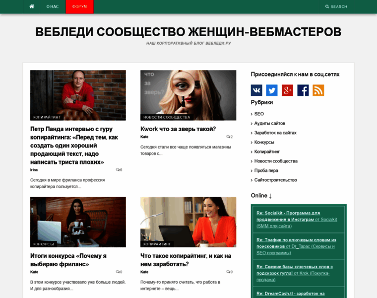 Webledi.ru thumbnail