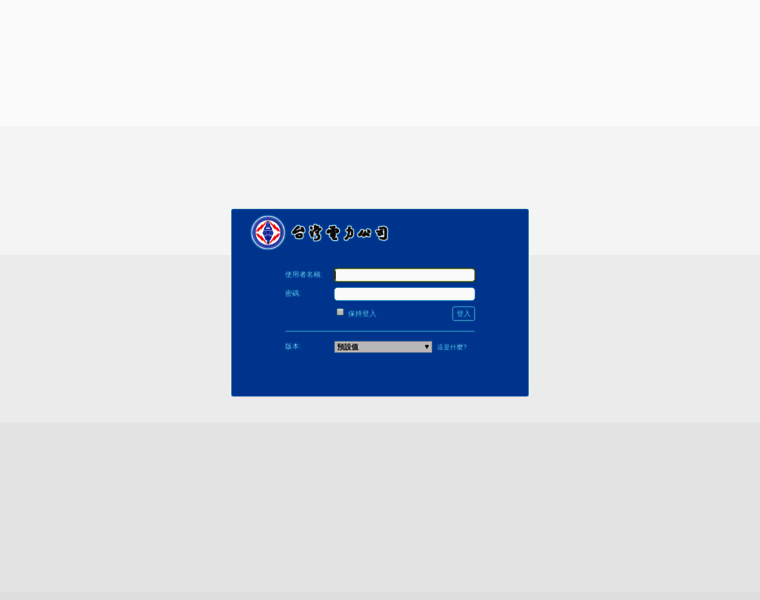 Webmail.taipower.com.tw thumbnail