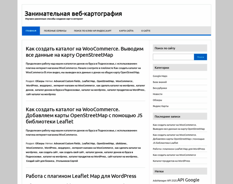 Webmap-blog.ru thumbnail