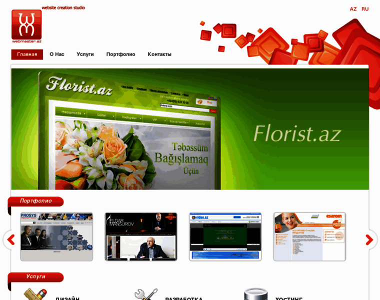 Webmaster.az thumbnail