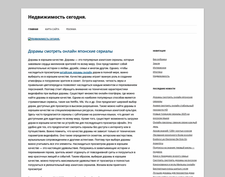 Webnewsrealty.ru thumbnail