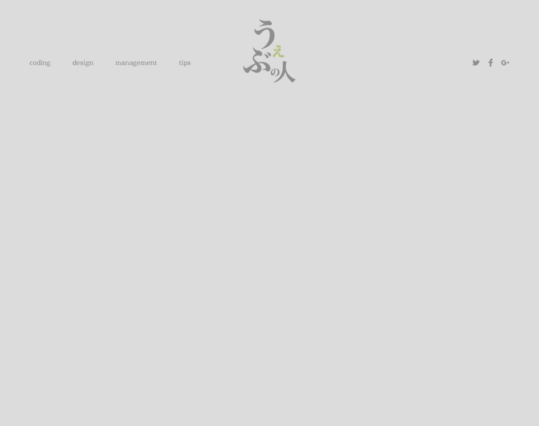 Webnohito.me thumbnail