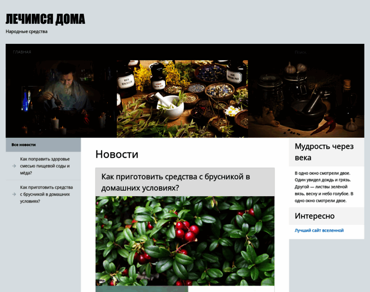 Webpeppers.ru thumbnail