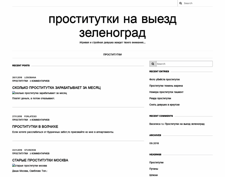 Webperformance.ru thumbnail