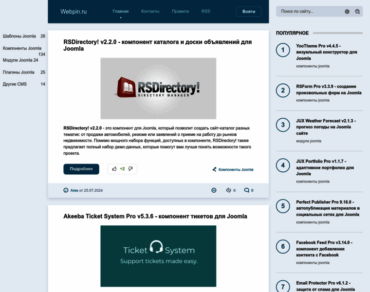 Webpin.ru thumbnail