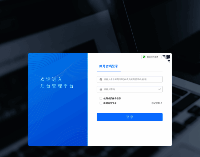 Webportal.top thumbnail