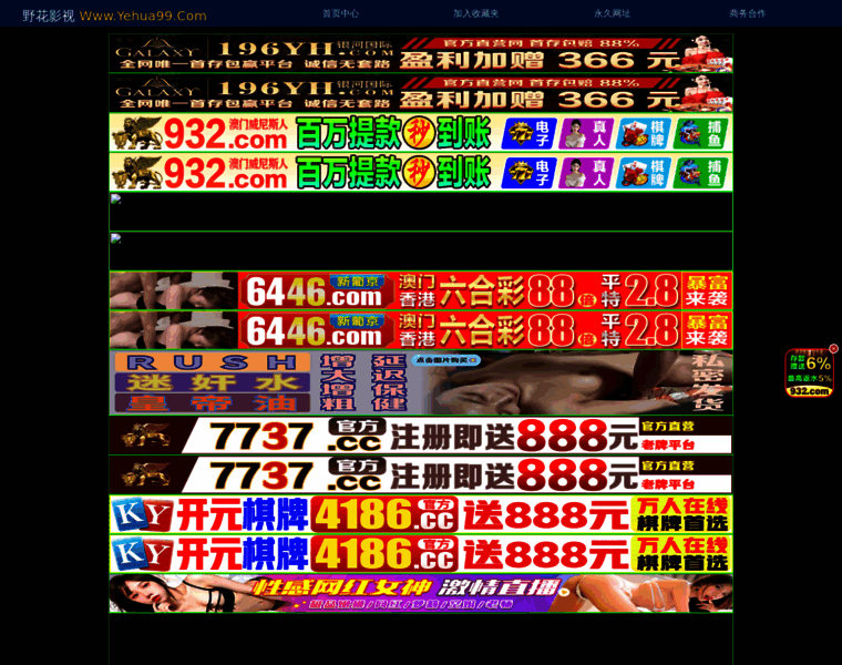 Webproxy.net.cn thumbnail