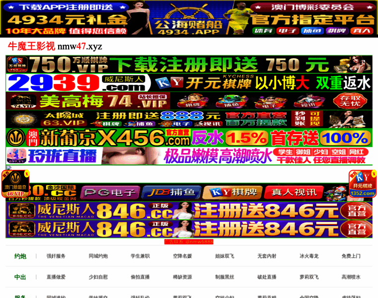 Webrecept.net thumbnail