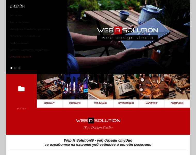 Webrsolution.com thumbnail