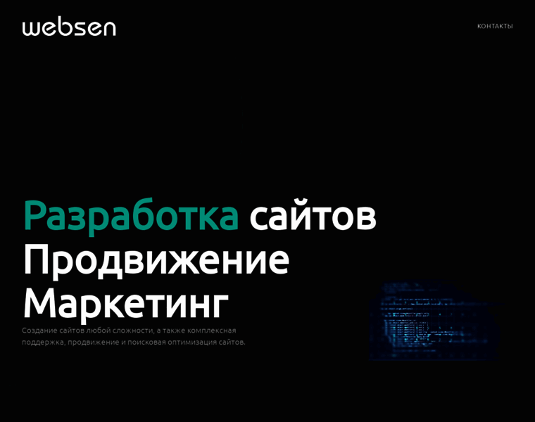 Websen.ru thumbnail
