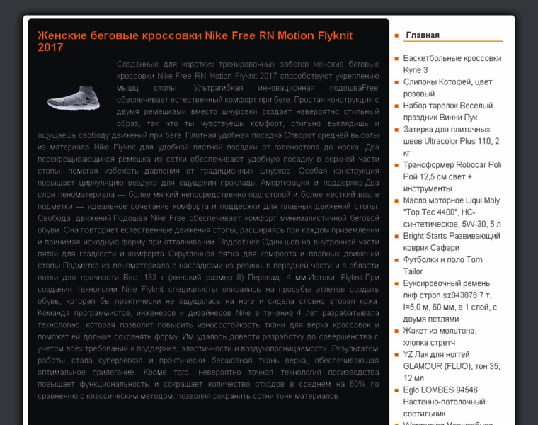 Webserov.ru thumbnail Webserov.ru thumbnail