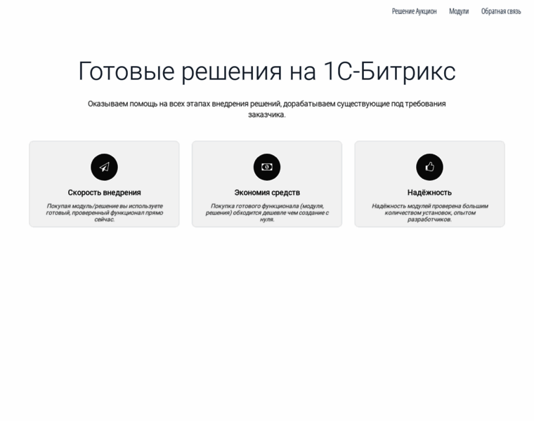 Website-creator.ru thumbnail