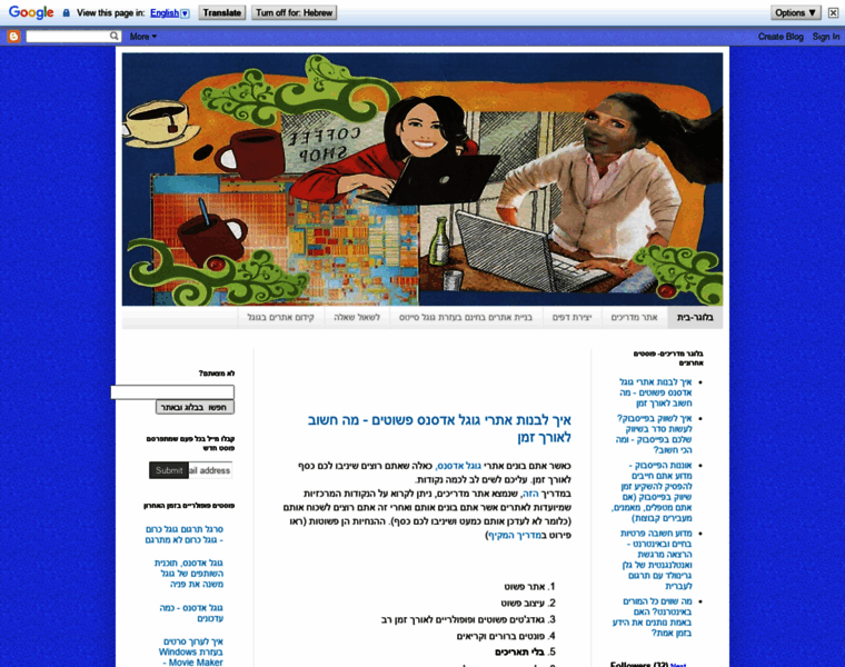 Website.onlineisrael.info thumbnail