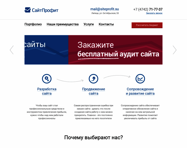 Website48.ru thumbnail