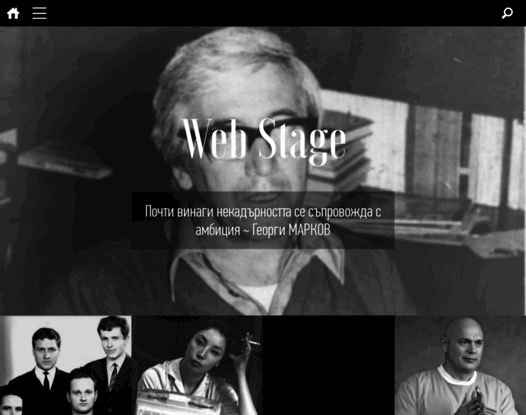 Webstage.bg thumbnail Webstage.bg thumbnail