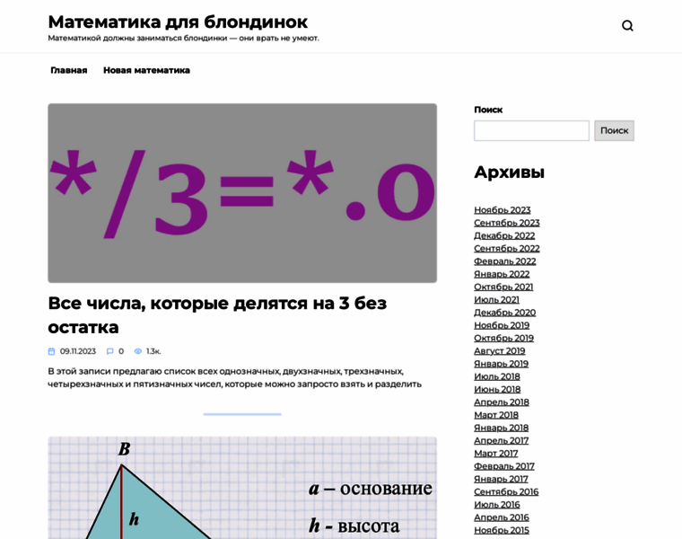 Webstaratel.ru thumbnail Webstaratel.ru thumbnail