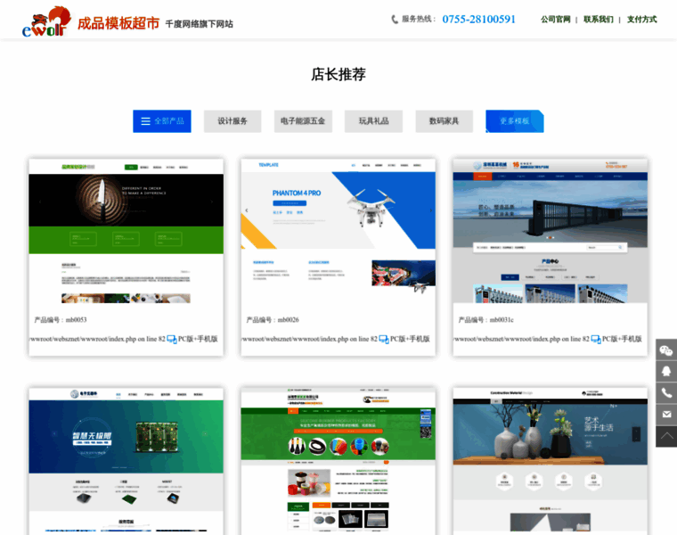 Websz.net thumbnail Websz.net thumbnail