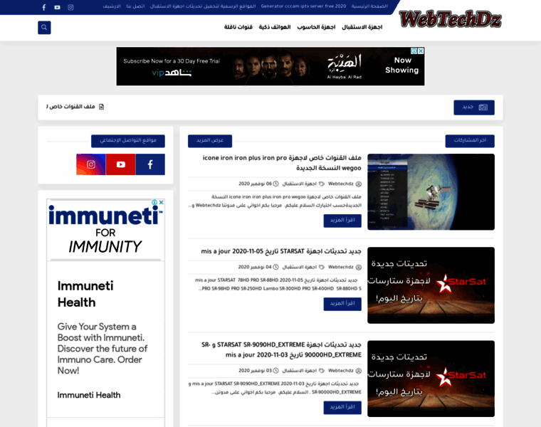 Webtechdz.com thumbnail