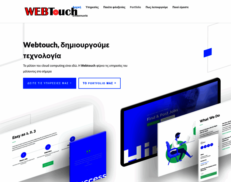 Webtouch.gr thumbnail