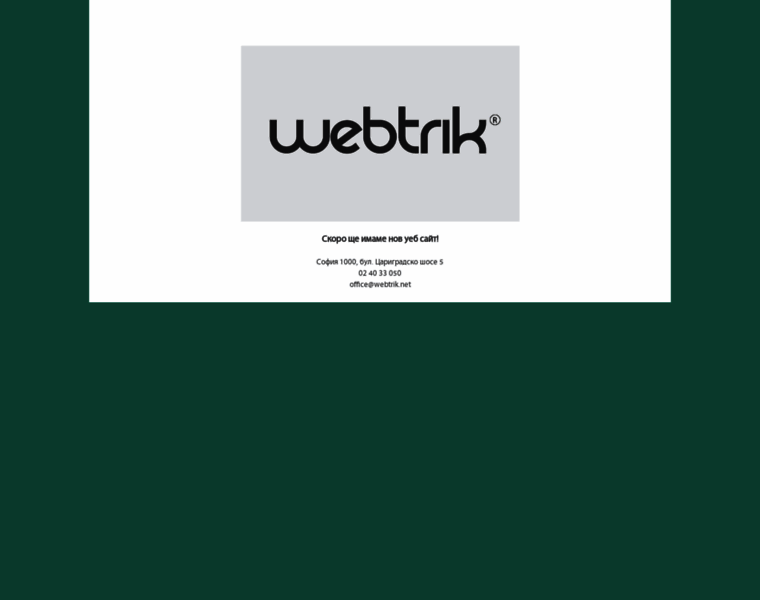 Webtrik.net thumbnail