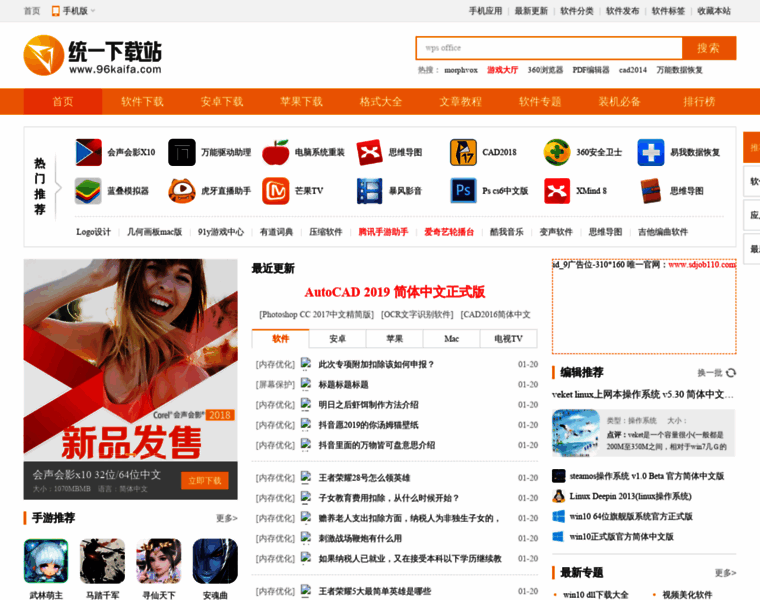 Webui.com.cn thumbnail