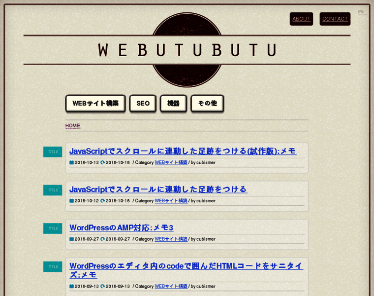 Webutubutu.com thumbnail