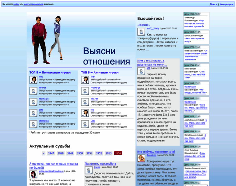 Webvariator.net thumbnail