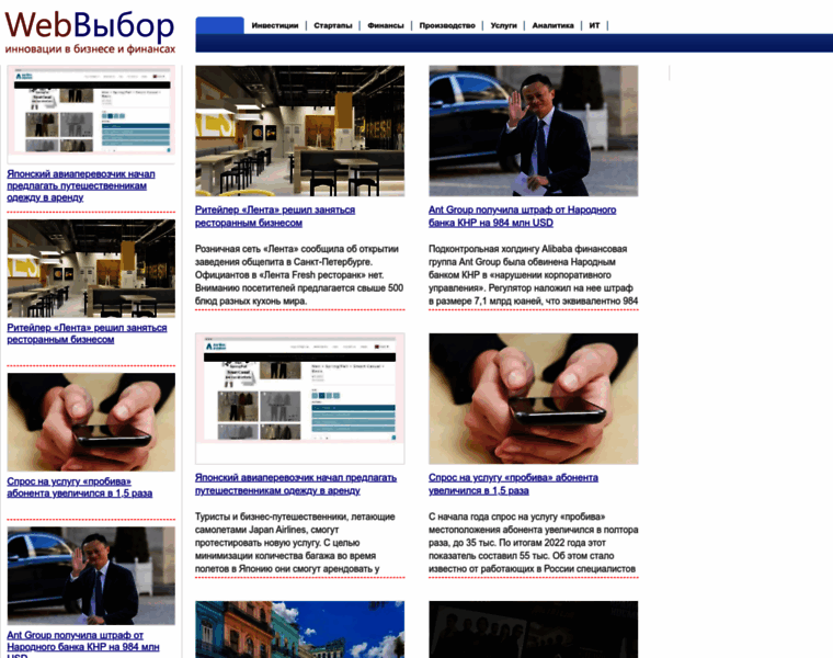 Webvybory2012.ru thumbnail Webvybory2012.ru thumbnail