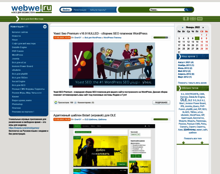 Webwel.ru thumbnail