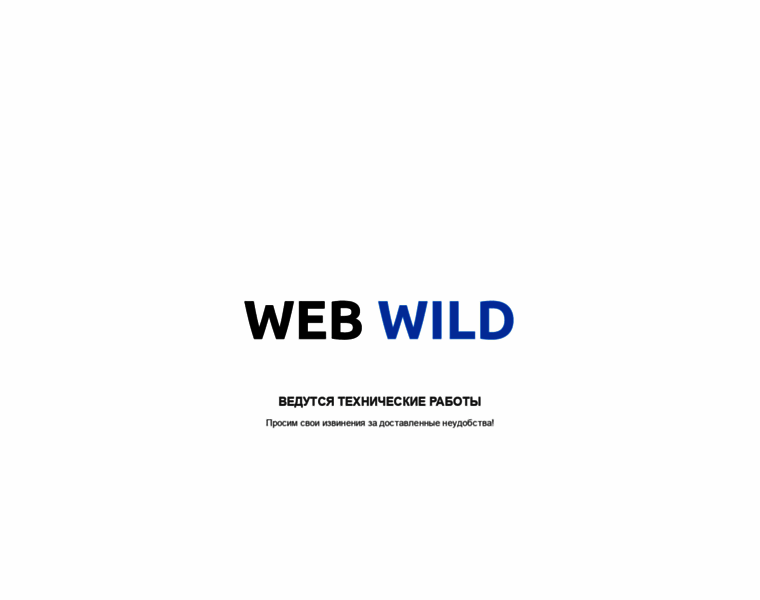 Webwild.ru thumbnail