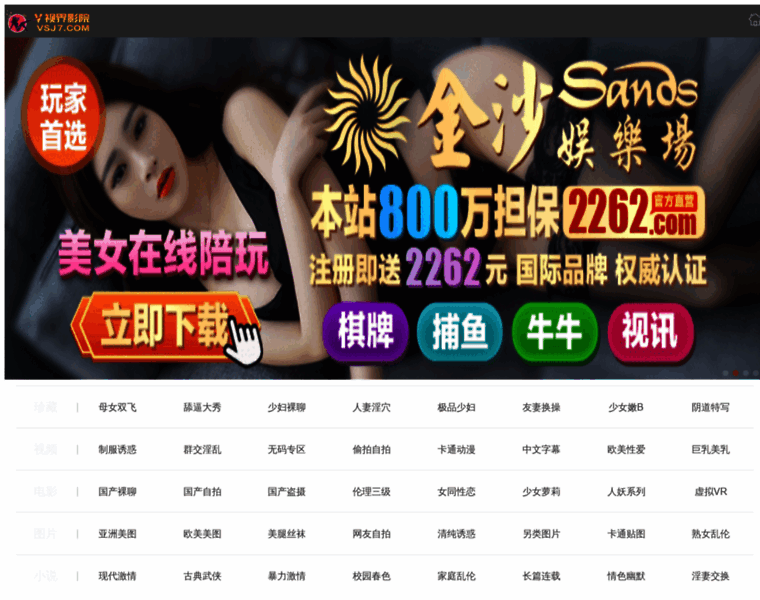 Webxueyuan.cn thumbnail