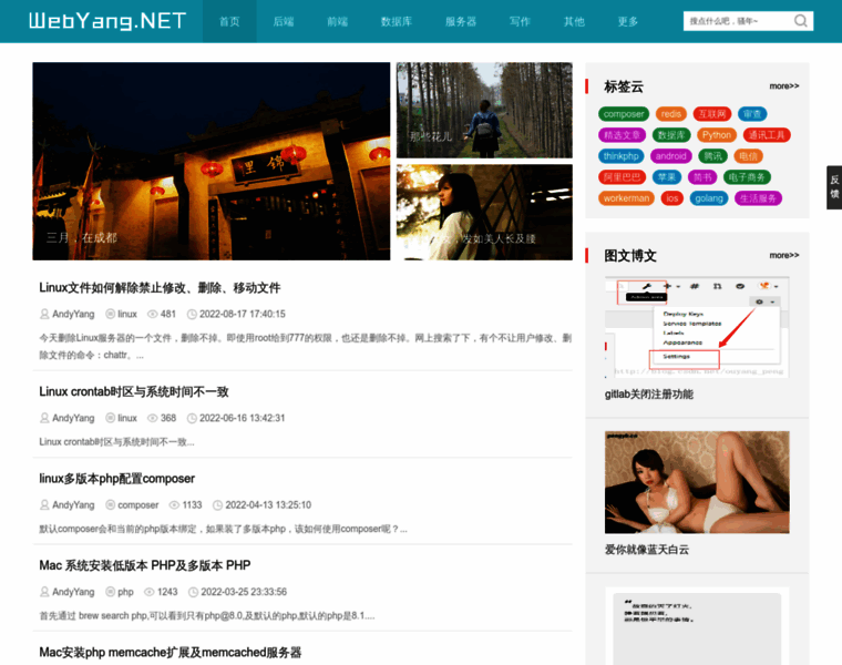 Webyang.net thumbnail