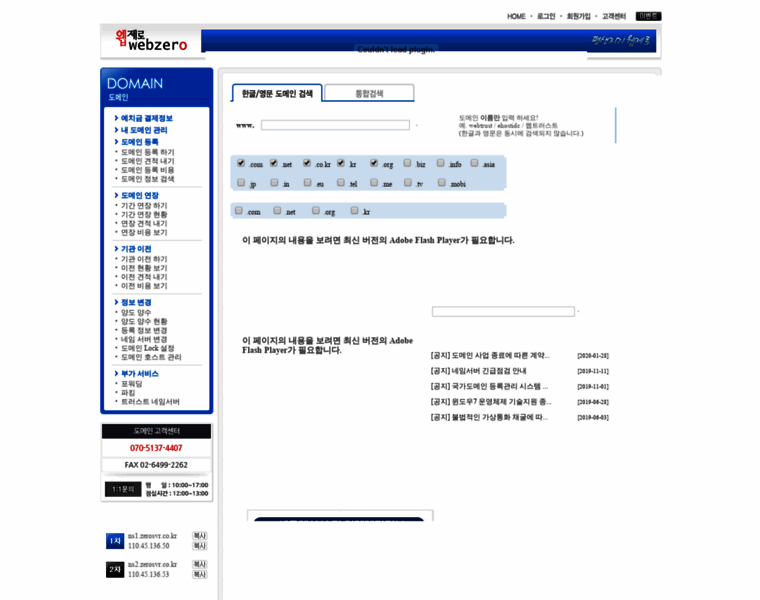 Webzero.kr thumbnail Webzero.kr thumbnail