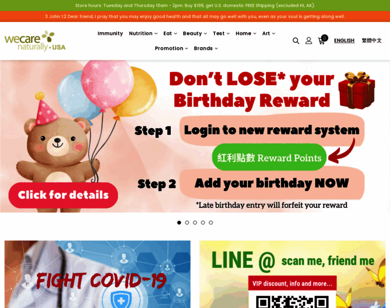 Wecarenaturally.us thumbnail Wecarenaturally.us thumbnail